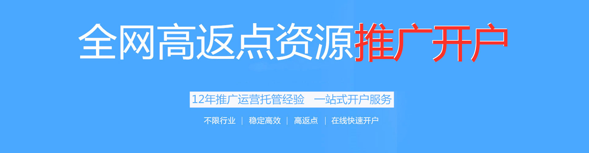 河曲sem代理