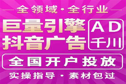 百度推广在旅游行业的应用及效果评估